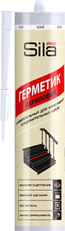 Sila PRO герметик акриловый универсальный, 290 мл