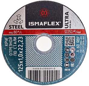 Круг отрезной по металлу Ismaflex, 125x1,0x22,2