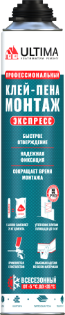 ULTIMA Клей-пена Экспресс МОНТАЖ