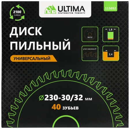 Пильный диск по металлу и дереву Ultima, 230 х 30мм, 40 зубьев