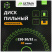 Пильный диск по металлу и дереву Ultima, 230 х 30мм, 40 зубьев