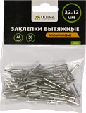 Заклепки вытяжные Ultima, алюминиевые, 3,2х12 мм, 50 шт в пакете
