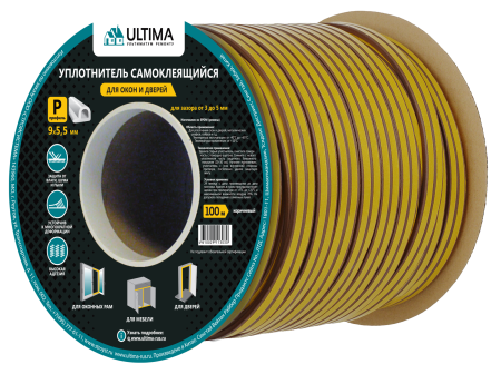 ULTIMA Уплотнитель самоклеящийся (бобина), P, 100 метров, 9*5.5 мм, Коричневый