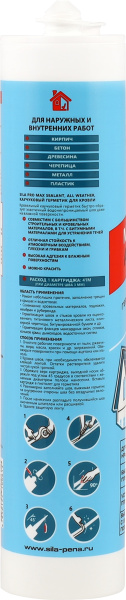 Каучуковый герметик для кровли, Sila PRO Max Sealant ALL Weather, 290 мл