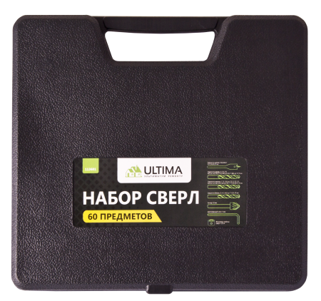 Набор сверл, 60 предм