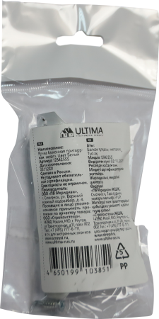 Ручка балконная притворная ULTIMA, белая, металл Ручка балконная притворная ULTIMA, белая, металл