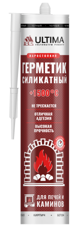 Герметик для печей и каминов, черный, ULTIMA +1500°
