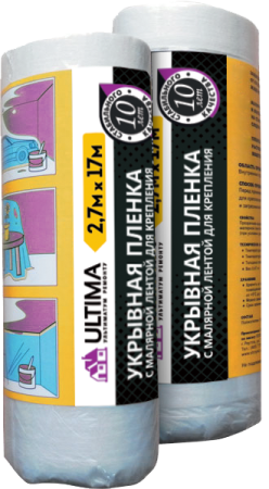 ULTIMA Укрывная пленка ULTIMA Укрывная пленка