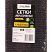 Сетки абразивные Ultima, P150, 110x270 мм, 10 шт Сетки абразивные Ultima, P150, 110x270 мм, 10 шт